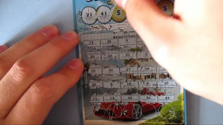 Кандидат-милионер сви 450 лотарийни билета