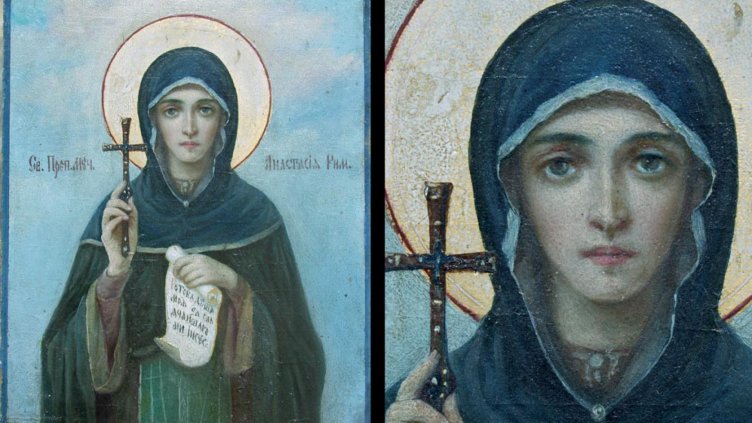 Днес църквата почита Св. Анастасия