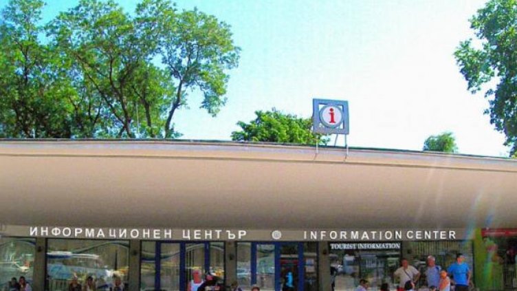 Областният информационен център във Варна няма пари за следващите 2 г.