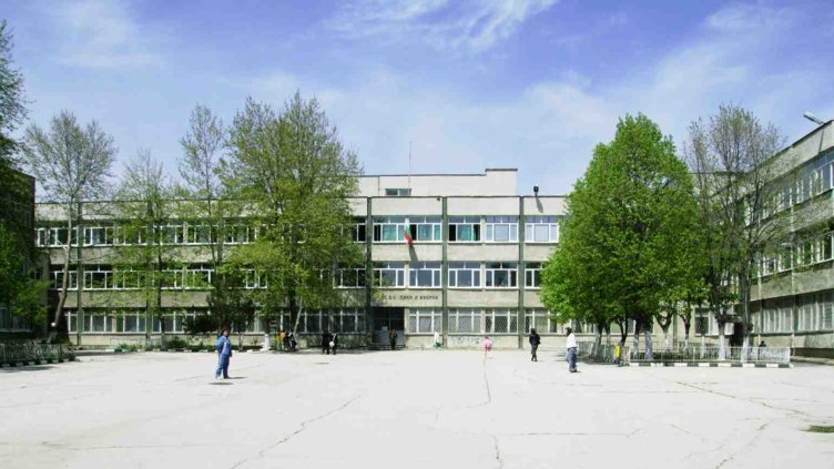  СОУ &bdquo;П. Яворов&ldquo;