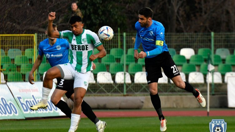 Берое потопи Черно море (СНИМКИ)