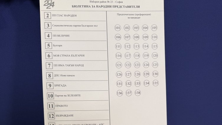 ЦИК показа хартиените и електронните бюлетини за гласуване