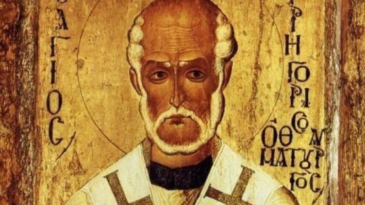 Днес църквата почита Св. Григорий 