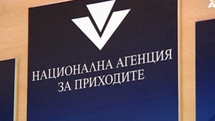 Мобилно приложение ще следи за неплащане на данъци