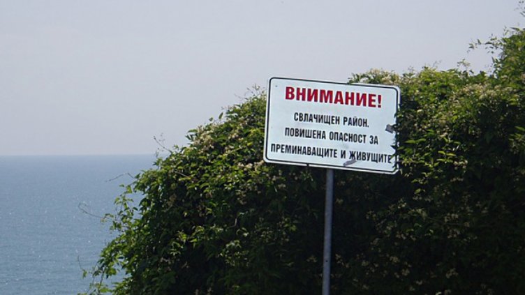 Възстановяват канала "Виница" - "Траката" с европари