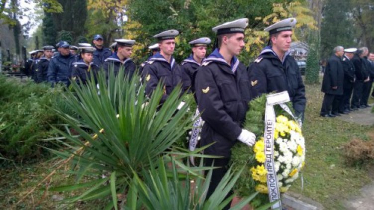 Военните моряци ще почетат загиналите за свободата на България