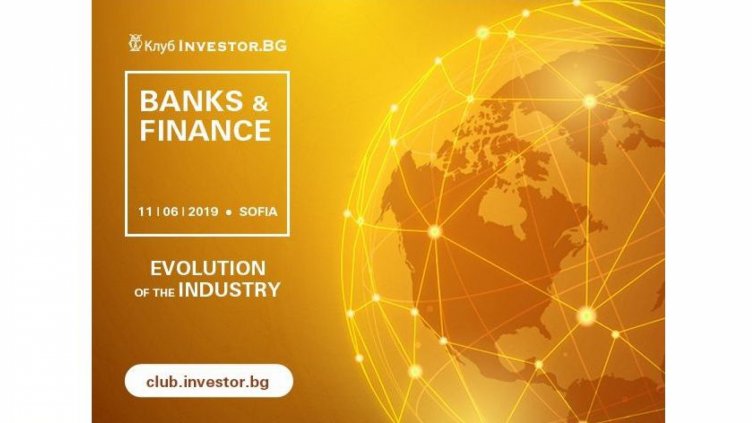 Кои са предпоставките за развитието на финансовия сектор и към кои модели се насочва индустрията – във фокуса на Клуб Investor „Банки и финанси“
