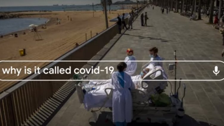 Ето какво търсеха в Google българите през 2020 г.