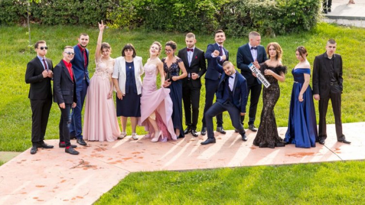 Снимка архив