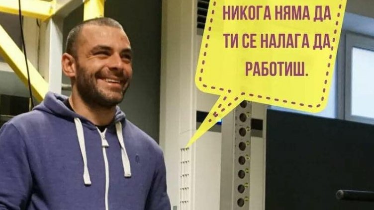 "Железен уикенд" в памет на Желязко Петков във Варна