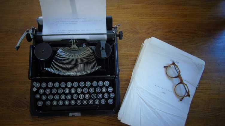 Приемът на заявки за европейската литературна награда „Димитър Димов“ започна