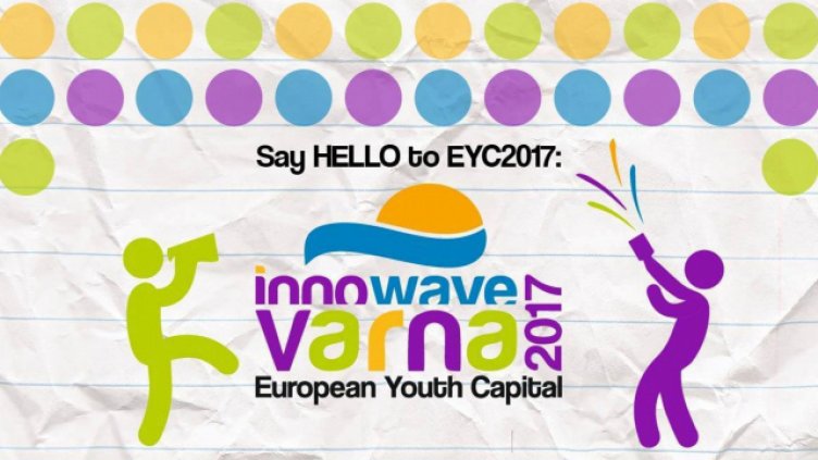 Търсят се доброволци в подкрепа на Европейска младежка столица