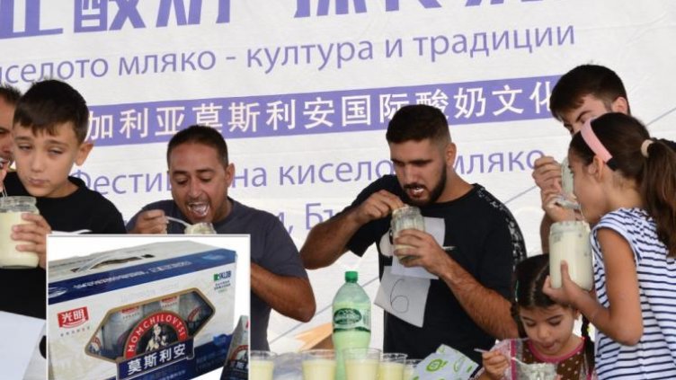 Киселото мляко от родопското село Момчиловци е най-продаваното в Шанхай