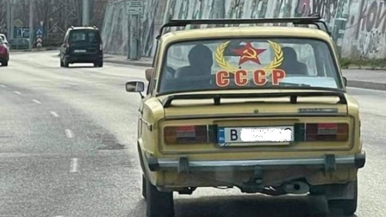 Стара снимка от Варна разбуни духовете в мрежата