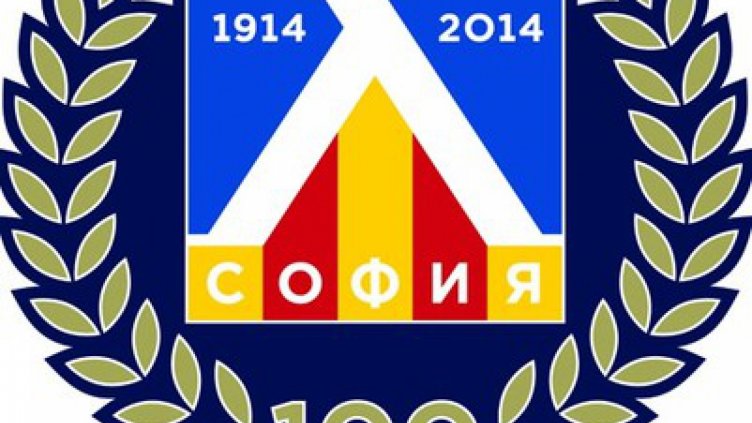 "Левски" с 18 футболиста за мача с "Монтана"