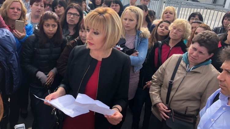 "Изправи се БГ" внесе Закона за частния фалит