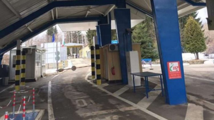 Сърбия затвори три пункта по границата с България