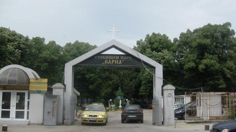 Прекратиха договора за наем на &ldquo;Обреди&rdquo; за имот на митрополията в Старите гробища