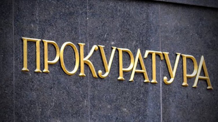 СГП даде на съд трима полицейски служители от Плевен