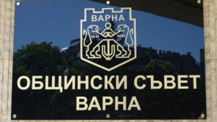 Общинския съвет - Варна обсъжда актуализация на цените на билетите за музеите в града