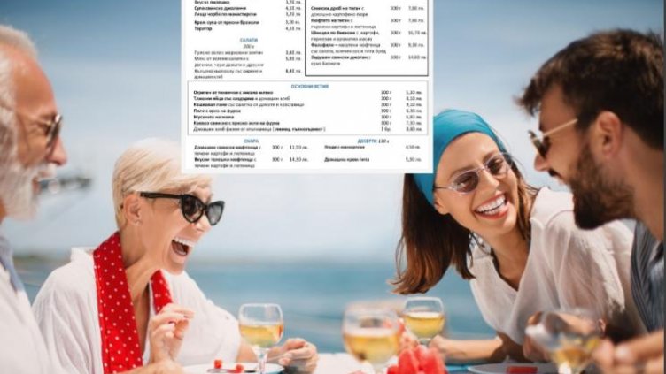 Цените в заведенията по морето удариха рекорди