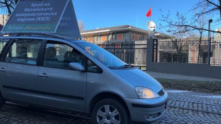 Автошествие срещу Китайската комунистическа партия минава през Варна