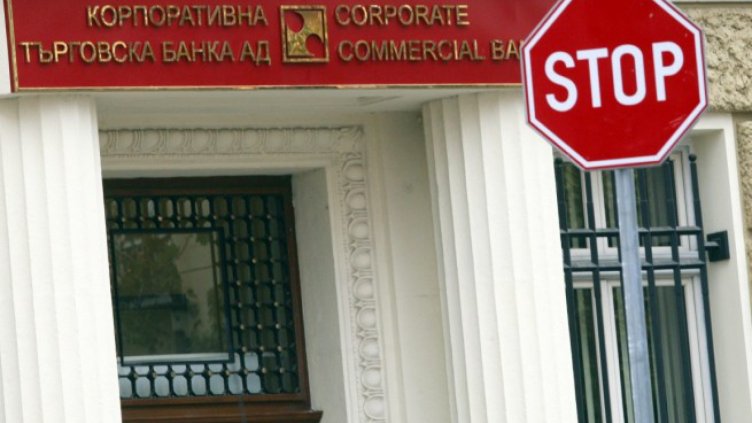 На близо 4 млрд. лв. възлизат оспорените вземания от КТБ