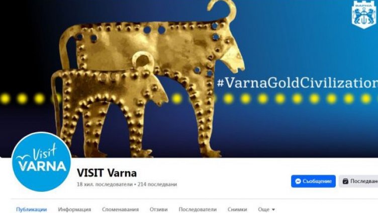 Община Варна си върна хакнатата туристическа страница