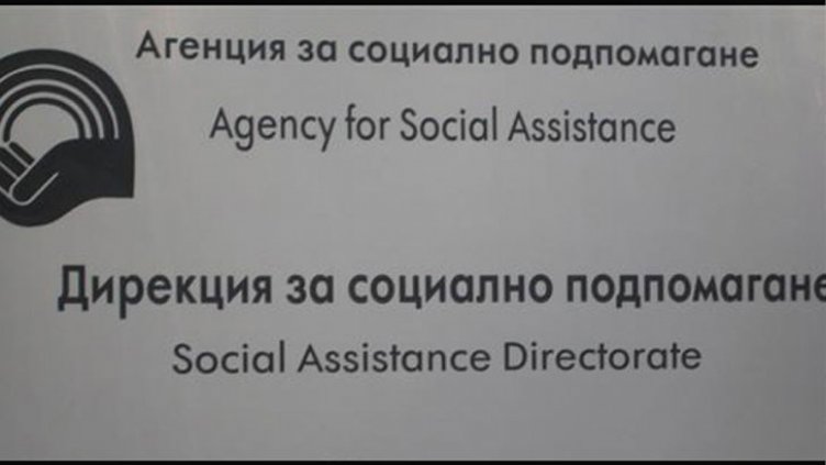 Майките на деца с увреждания настояват за ограничаване ролята на социалните