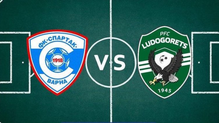 Спартак Вн играе контрола с Лудогорец
