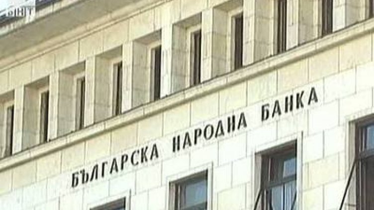 КТБ няма да отвори на 21 юли, БНБ продължава надзора