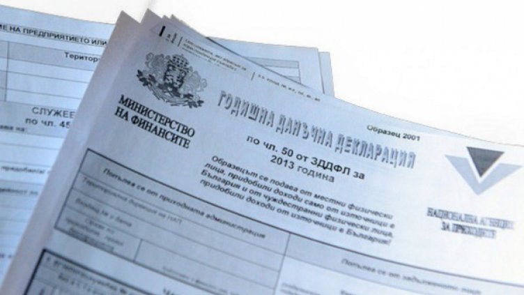 Изтича крайният срок за данъчните декларации