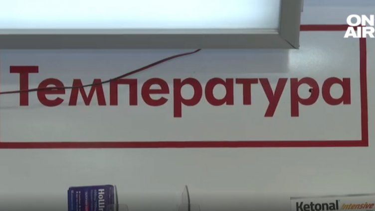 Пикът на грипа дойде следпразнично! От аптеките вече изчезват лекарства