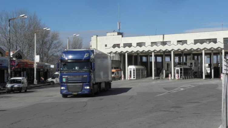 Частично ограничават движението на ГКПП-Промахон