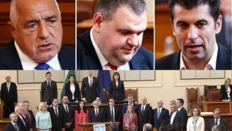 Добра ли беше 2023 година за България