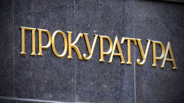 Измаменият от мнимите прокурори проговори  