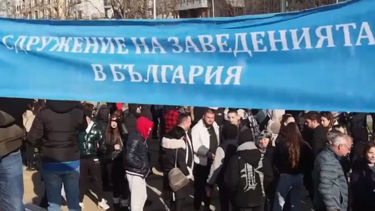 Собствениците на заведения с протестно шествие днес във Варна