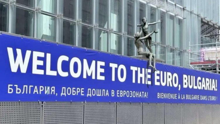 България вече е член на еврозоната!