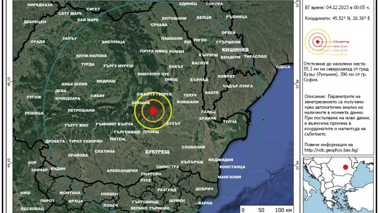 Силни земетресения в Турция и Румъния