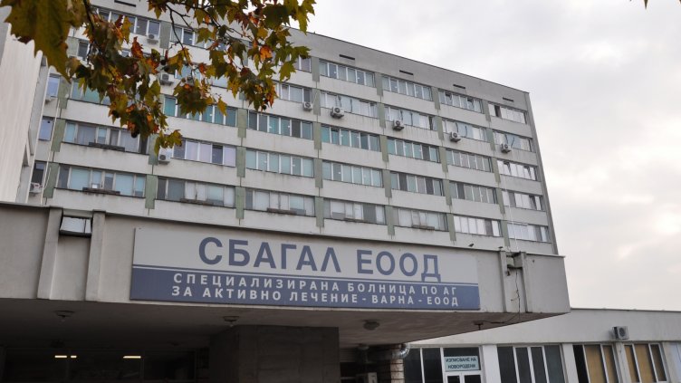 Профилактика на женското здраве стартира от 22 октомври в АГ болница - Варна