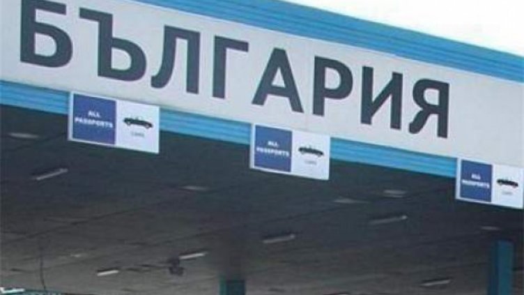 Масовите проверки по границите могат да бъдат заменени с избирателни