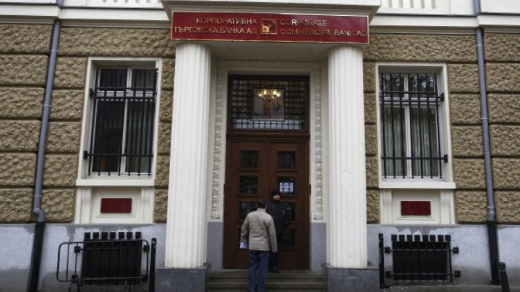 НС свали "Строго секретно" от доклада за КТБ
