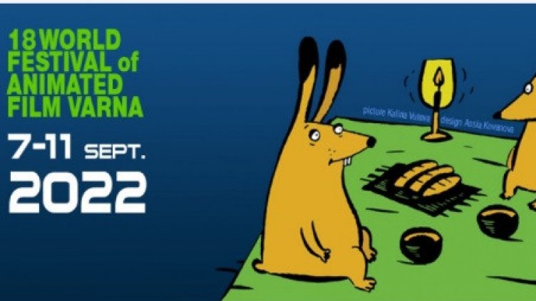 Варна отново е столица на световната анимация