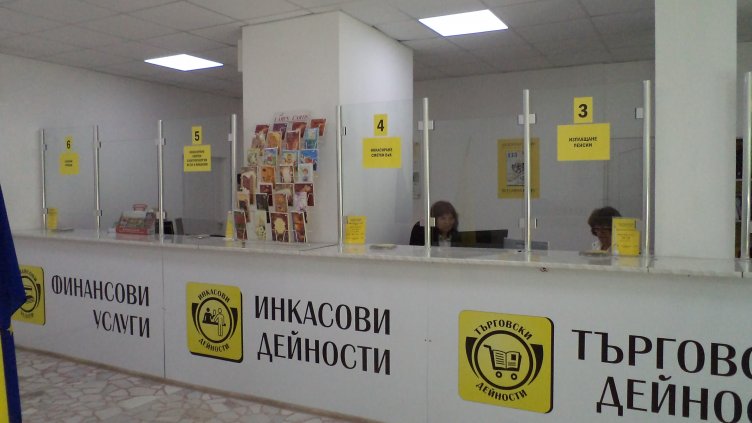 Плащат от утре социалните помощи и добавки за април