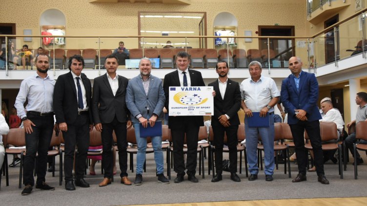 Варна представи кандидатура си за Европейски град на спорта 2019
