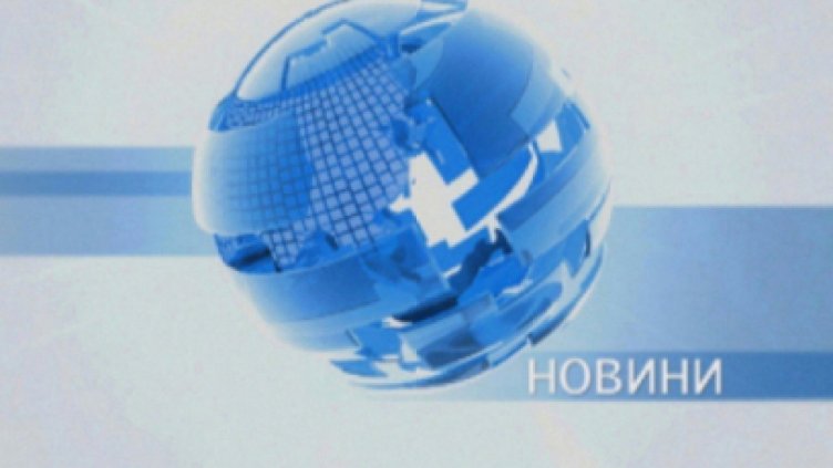Тв Черно море - Централна информационна емисия новини за 01.01.2019 г.