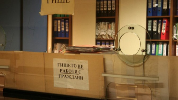 Има забавяне на пратките за Турция