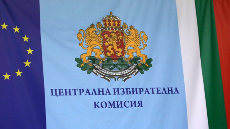 ЦИК: Няма драстични нарушения на изборния процес