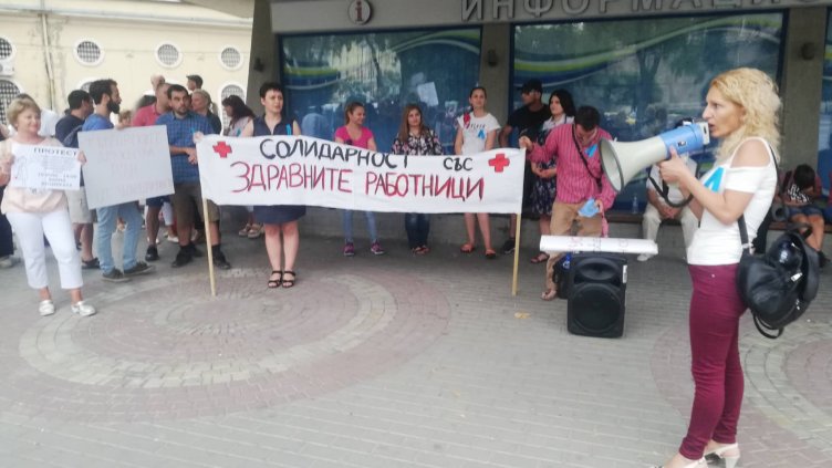 Медицински сестри от Варна поискаха с протест по-високи заплати (СНИМКИ)