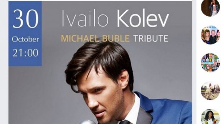 Нападнаха певец, отменят концерта му в София